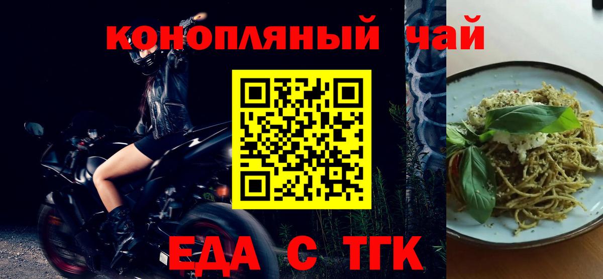 Новокубанск  Canna-Cookies марихуана  Вход с VPN 