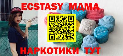 соль курить ск Рязань