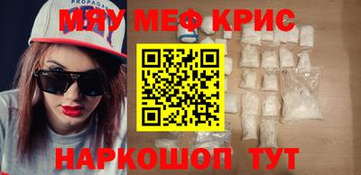 герыч Рузаевка