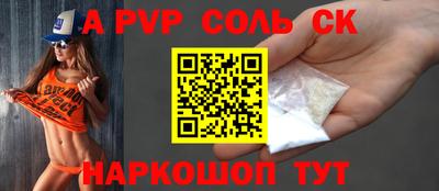 герыч Рузаевка