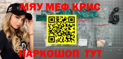 герыч Рузаевка