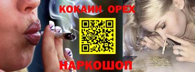 соль курить ск Рязань