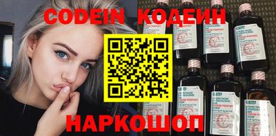 альфа пвп VHQ Рыбинск