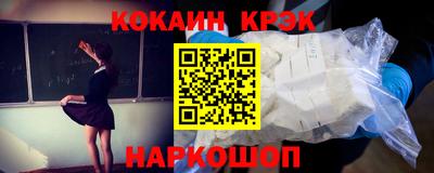 соль курить ск Рязань