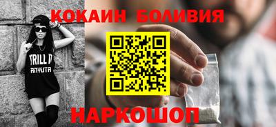 альфа пвп VHQ Рыбинск