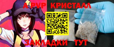 альфа пвп VHQ Рыбинск