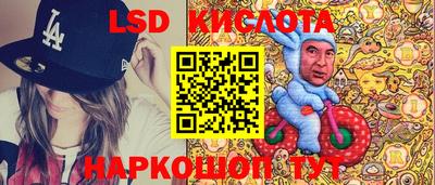 соль курить ск Рязань