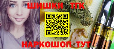 соль курить ск Рязань