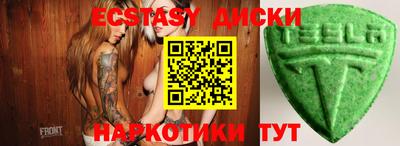 герыч Рузаевка