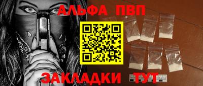 соль курить ск Рязань