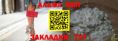 герыч Рузаевка