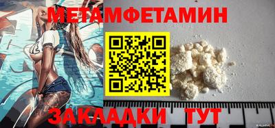 альфа пвп VHQ Рыбинск