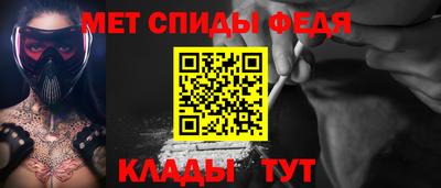 альфа пвп VHQ Рыбинск