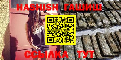 альфа пвп VHQ Рыбинск