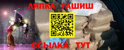 альфа пвп VHQ Рыбинск