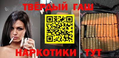 соль курить ск Рязань