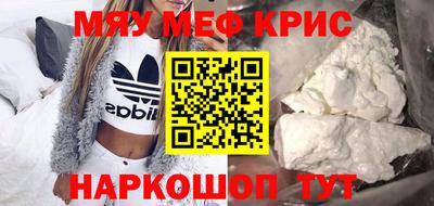 альфа пвп VHQ Рыбинск