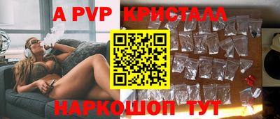 герыч Рузаевка