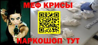 соль курить ск Рязань