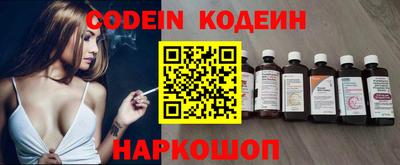 альфа пвп VHQ Рыбинск