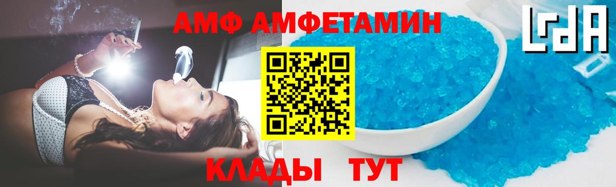 Новокубанск  МЕТАМФЕТАМИН  Вход с VPN  Первитин Methamphetamine 