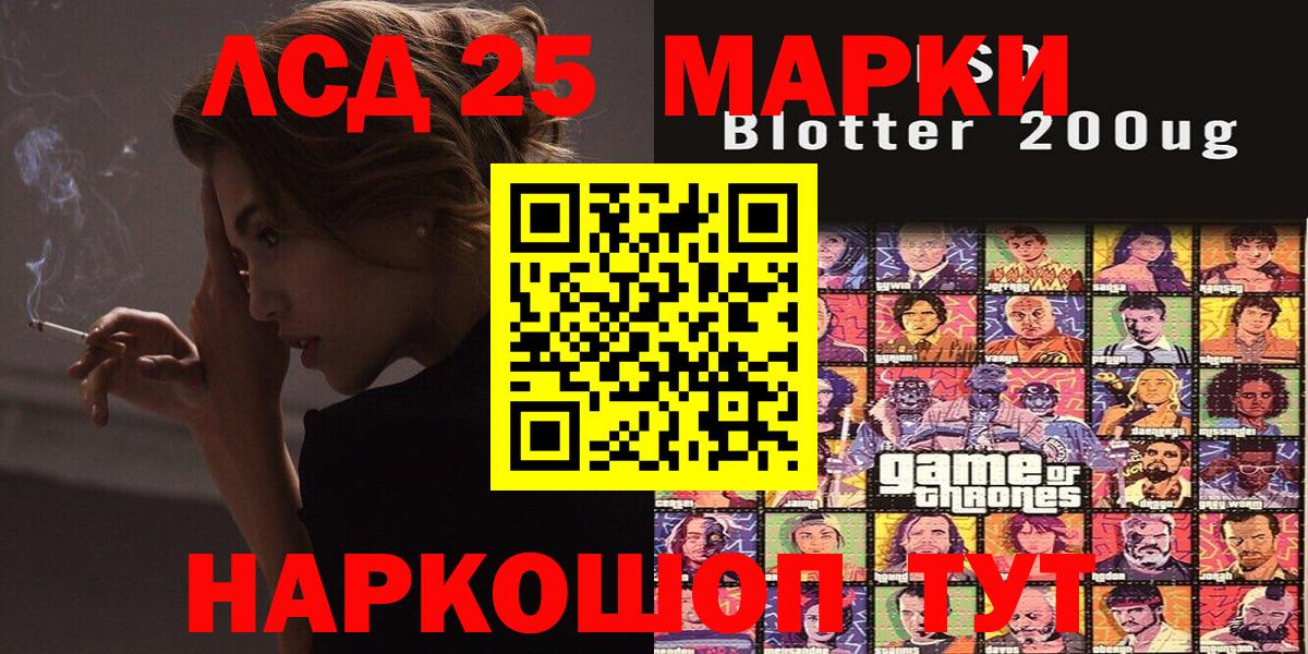 Марки N-bome 1500мкг  Вход с VPN  Новокубанск  Марки N-bome 1500мкг 