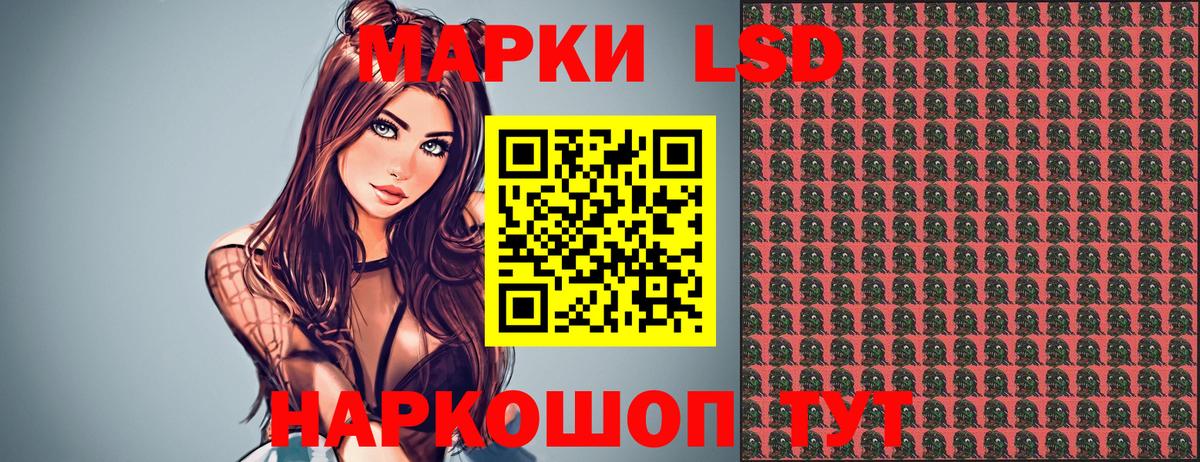 Марки N-bome 1,5мг Новокубанск