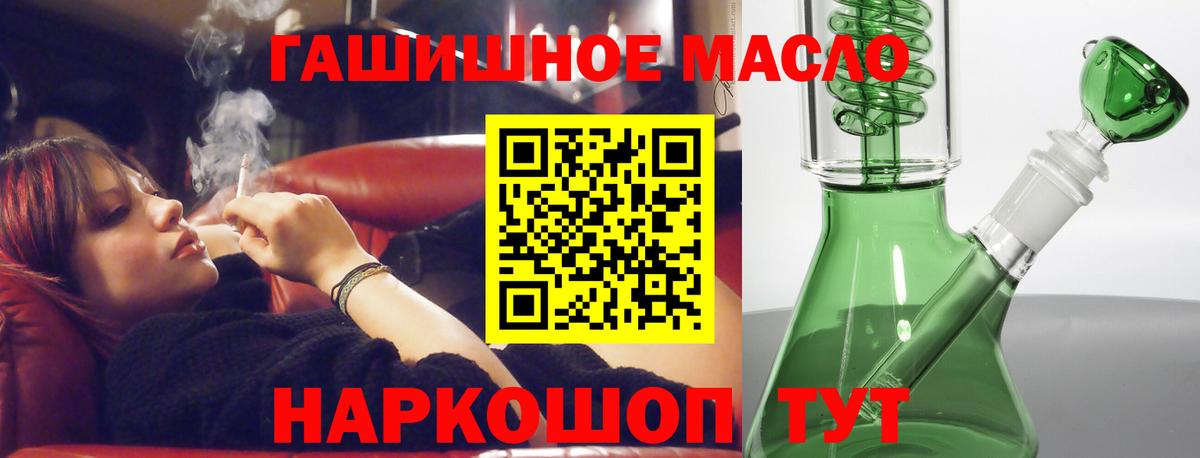 ТГК вейп с тгк  Дистиллят ТГК Wax  закладки  Новокубанск  Вход с VPN 