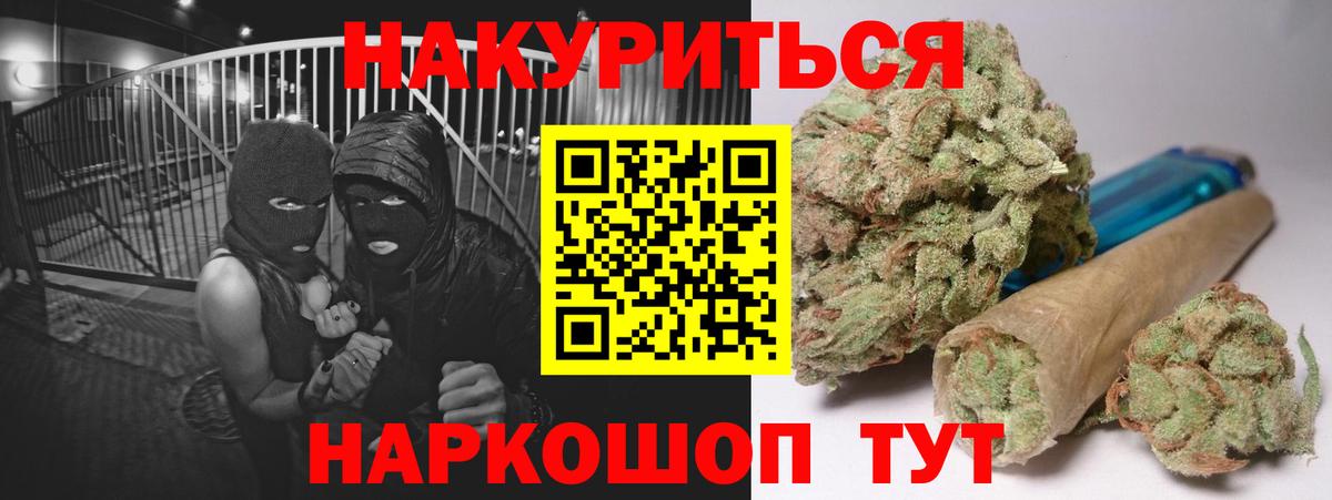 Марихуана сатива  Конопля SATIVA & INDICA  Вход с VPN  Конопля LSD WEED  Новокубанск 