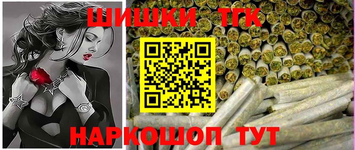 Канабис OG Kush Новокубанск